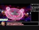 【ゆっくり】 フルアタポケモンでランクバトル（シングル）