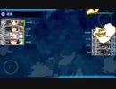 【艦これ】進撃！第二次作戦「南方作戦」(e1甲)第一ゲージ撃破【駆逐艦4人】