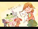 トロとお暇 最終回