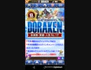 [TM1912]たすけてマイヒーローAndroidVer. Part10