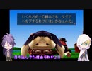 【刀剣偽実況】ふどくんとミント様が世界を征服する（？）６
