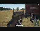 【OPR】布団ちゃんのPUBG part23【2017/07/30】