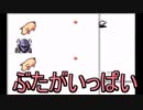FF4とか興味ねえから初見白ウィンドウ縛りでクリアするわ part9