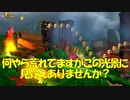 [懐かしの２Dアクション] Yooka-Layleeとインポッシブル迷宮実況プレイpart11