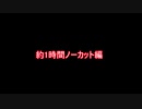 「Oculus Rift S」Blade & Sorceryプレイ動画 その10 1時間ノーカット編