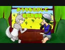 【けもフレR支援BGM】おうちをさがして【音質改善＆アレンジ】