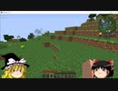 【Minecraft】　工業とPCで産業を支配する。　part1