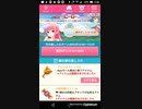 [TM1912]たすけてマイヒーローAndroidVer. Part10
