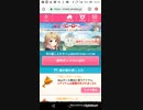 [TM1912]たすけてマイヒーローAndroidVer. Part11