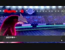 【ポケモン剣盾】ニコニコ動画で2525再生まで毎日投稿part11【対戦の日々】