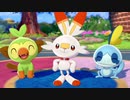 ハムスターが如く縛る「ポケモンシールド」part１