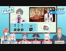 舞元先生が０点をつけた、ジョー・力一渾身のプレゼンと罰ゲーム！！