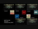 【ノスタルジアOp3】最短曲決定戦2019