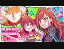 アイドルマスターシャイニーカラーズ【シャニマス】実況プレイpart213【スタンド・バイ】
