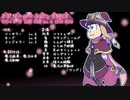 【卓ゲ松さんSW2.0】リルドラ数字松のとある冒険 3-4【NPCサイバー】