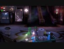 こたつでWSが普通に「ルイージマンション３」をやってみた。part7