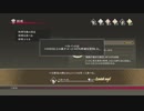 【テイルズオブベルセリア】憎しみを箱に入れて復讐をpart.281【初見実況】