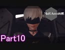 感情が溢れてしまう機械たちPart10