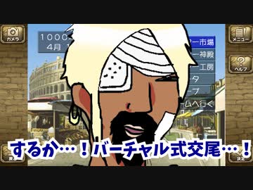 ついに彼氏との子供ができた月ノ美兎