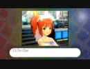 だぶみり！！を歌ってみた　ver.へえや