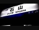 ISHIYA MANE【動画版】