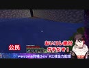 構ってほしい中3キッズを相手にする三枝明那