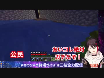 構ってほしい中3キッズを相手にする三枝明那