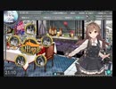 また×15 会社勤めに戻った(?)人が艦これイベをやってみた その１