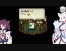 イタコとゆっくりのロマサガ３リマスター　ミカエル6