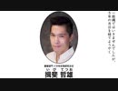 【SCP解説？】日本生類創研製品紹介「とわひかり種籾」【広告ですよ！】
