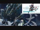 【MHWIB】俺はアーチャーだ！モンハン界で最も影が薄いコラボ説【モンスターハンターワールドアイスボーン】
