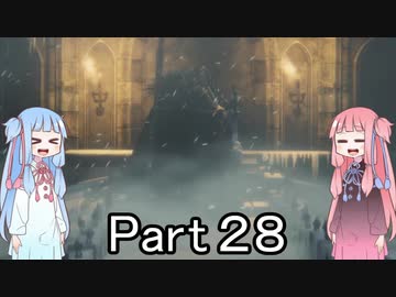 【Bloodborne】狩人葵がのんびり獣狩り　Part28【VOICEROID実況】