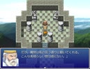 レインボークエストⅡ　プレイ動画２２