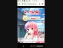 [TM1912]たすけてマイヒーローAndroidVer. Part15