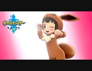【実況】かわいすぎて取り乱すかわいい　11【ポケットモンスターソード】