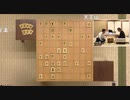 【第5期叡王戦本戦T⑤】郷田真隆九段×菅井竜也七段