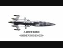 【PS3】【しかしもし】ムーンダイバー　７話　極大航路【約束された未来が】