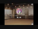 【エムステ】彩３章【315プロストーリー】