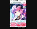 [TM1912-16]たすけてマイヒーローAndroidVer. Part16