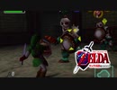 【ゼルダの伝説】未知なる時の旅へゼルダの伝説  時のオカリナ #21【1人実況】