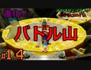 【24歳フリーターの】絶対酒飲んでやるポケモンコロシアムpart14【レトロゲー】【ソードシールド発売記念!】