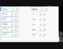 サラリーマン忍者絶対正解クイズ