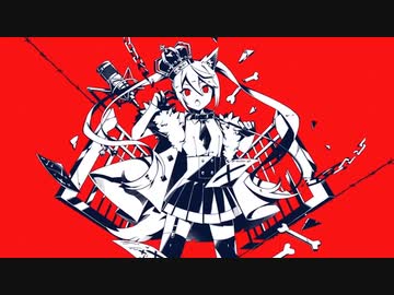 【UTAUカバー】 ルマ 【響音ソロ】