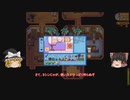 【Stardew Valley】 マオののんびり農場日誌 【ゆっくり実況】その126