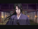 【Part48】男と華と山崎烝――薄桜鬼を初見実況