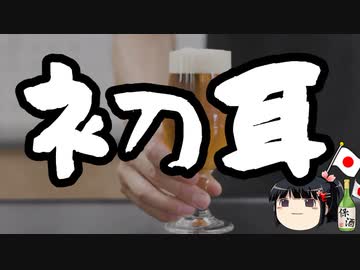 流行語大賞はイデオロギー発信ツールか何か？