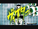 【和月】ヴィクター【歌ってみた】
