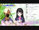 月ノ美兎 彼氏と愛の軌跡