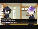 【仮想リプレイ】天保江戸の新々刀が鍵を探すだけの単発CoC【選択】
