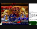 2019-11-11 中野TRF AC北斗の拳　月曜拳＋大会後野試合